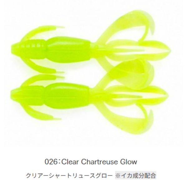 クレイジーフラッパー　2．4インチ(＃０２６　クリアーシャートリュースグロー)